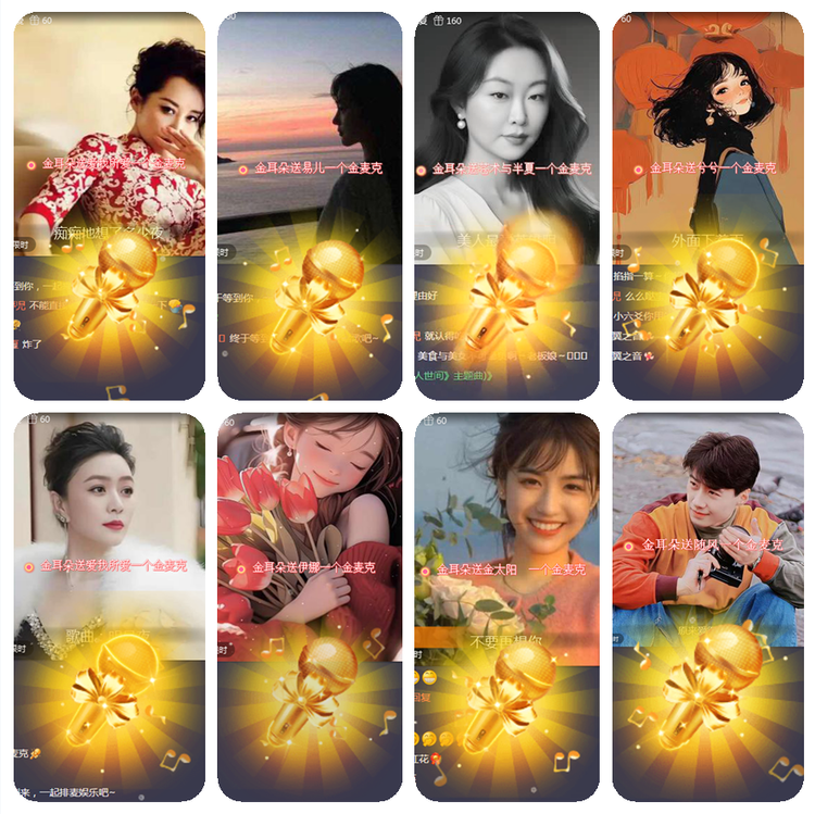 若雨🎤V娱热点