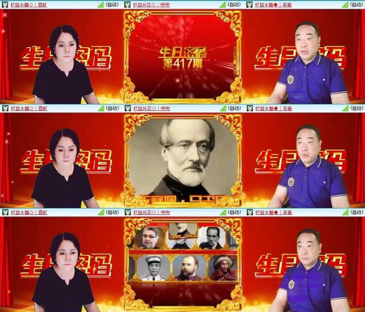 惜缘🎤V娱热点