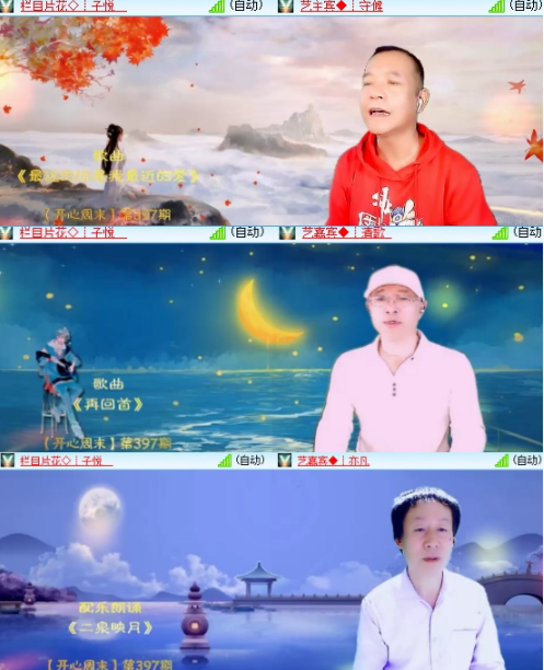 漂泊🎤V娱热点