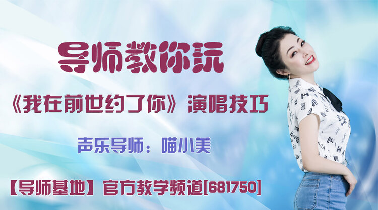 雪峰🎤V娱热点