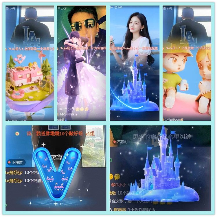 飘雪🎤V娱热点