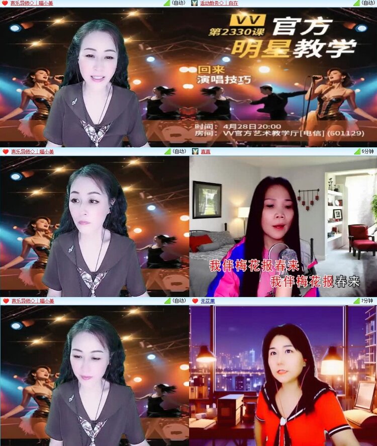 浓茶🎤V娱热点
