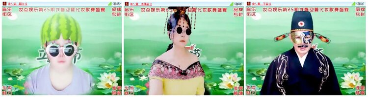 墨馨儿🎤V娱热点