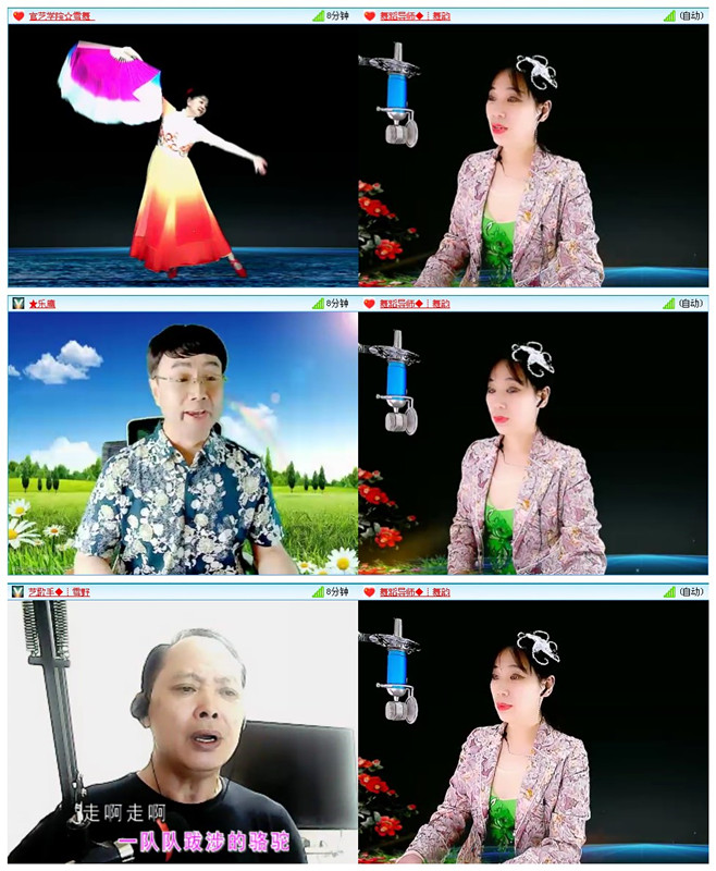 飞沙🎤V娱热点