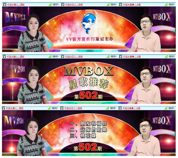 背影🎤V娱热点