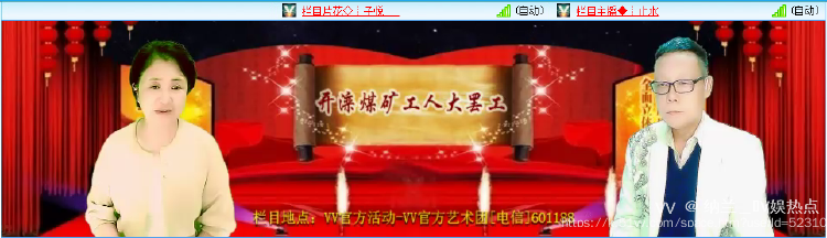 纳兰＿🎤V娱热点