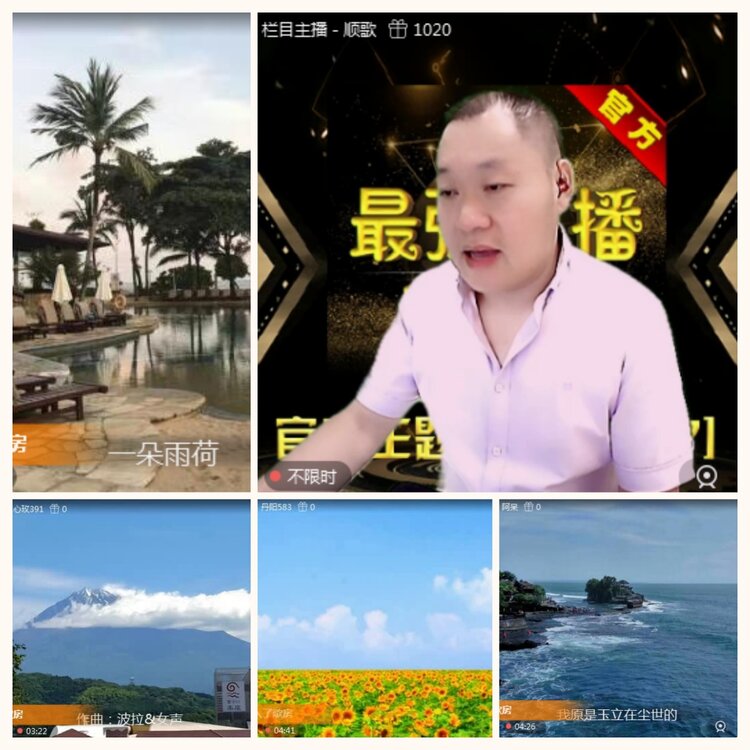 落雪🎤V娱热点