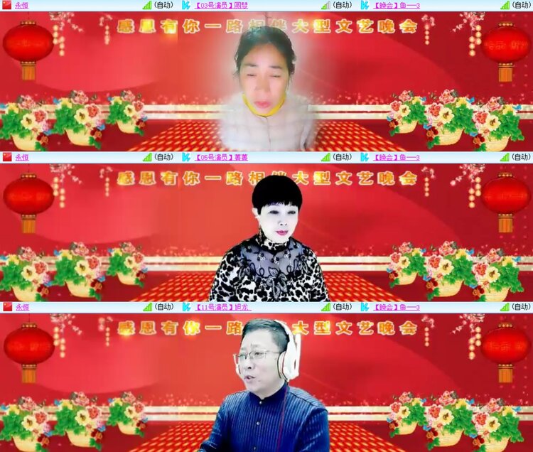 安然🎤V娱热点