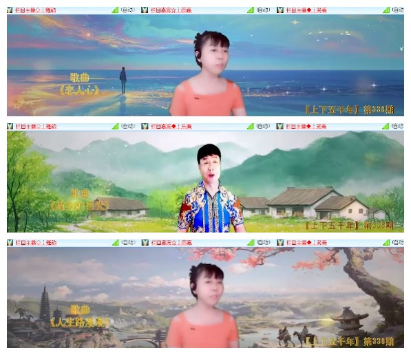 淡然🎤V娱热点