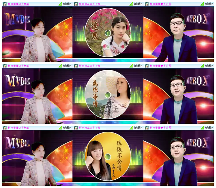 雪儿🎤V娱热点