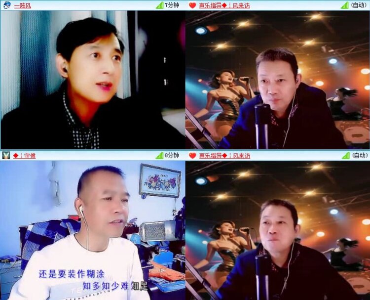 落雪🎤V娱热点