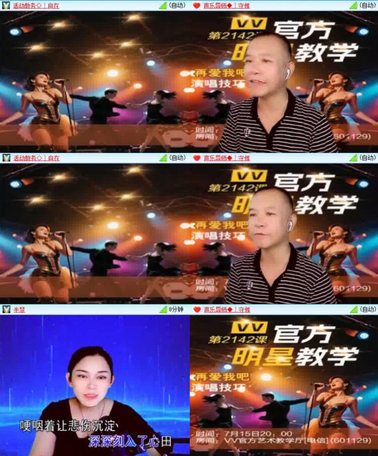 淡然🎤V娱热点