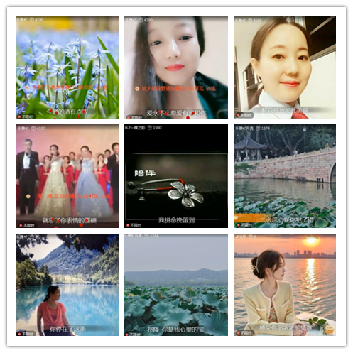 淡然🎤V娱热点