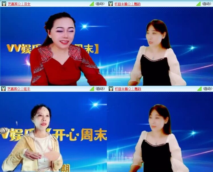 飞沙🎤V娱热点