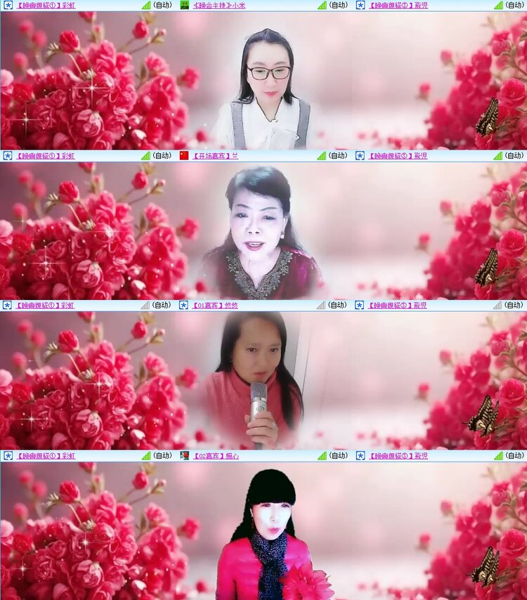 浓茶🎤V娱热点