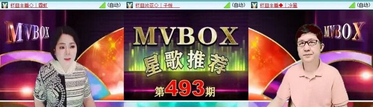 若雨🎤V娱热点