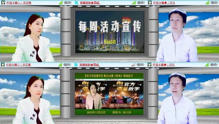 小朵🎤V娱热点