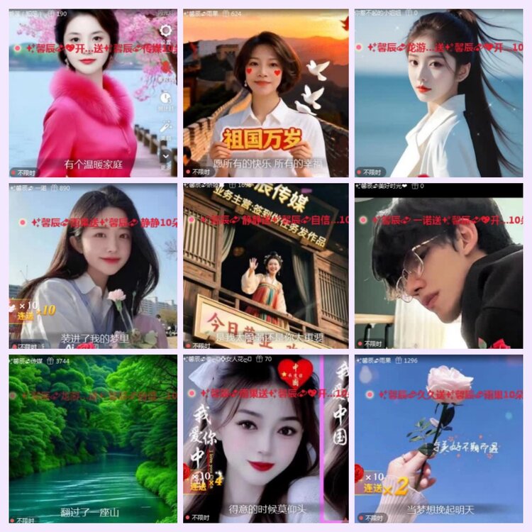 航航🎤V娱热点