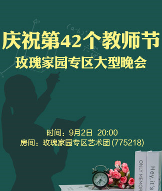 沛滢🎤V娱热点