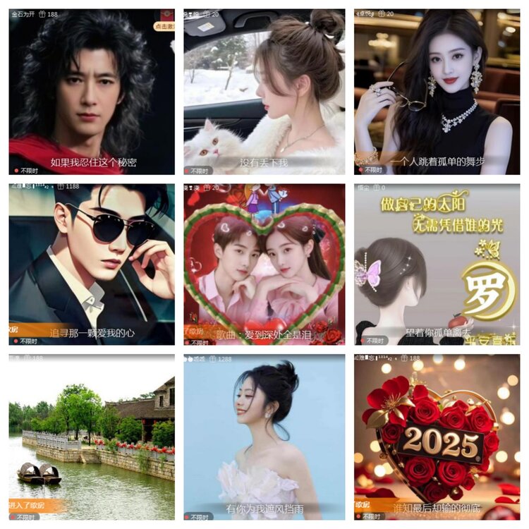 海燕🎤V娱热点