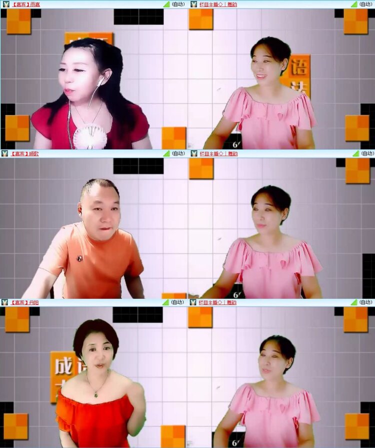 航航🎤V娱热点