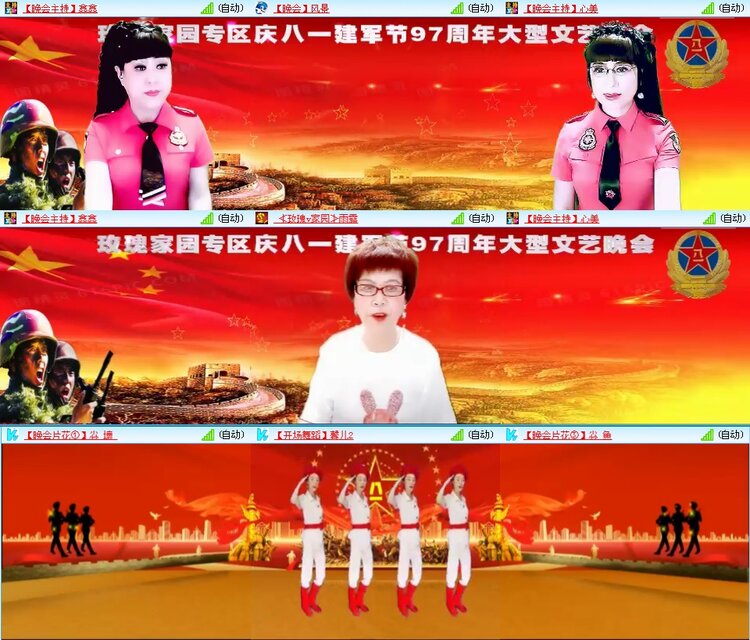 凡人🎤V娱热点