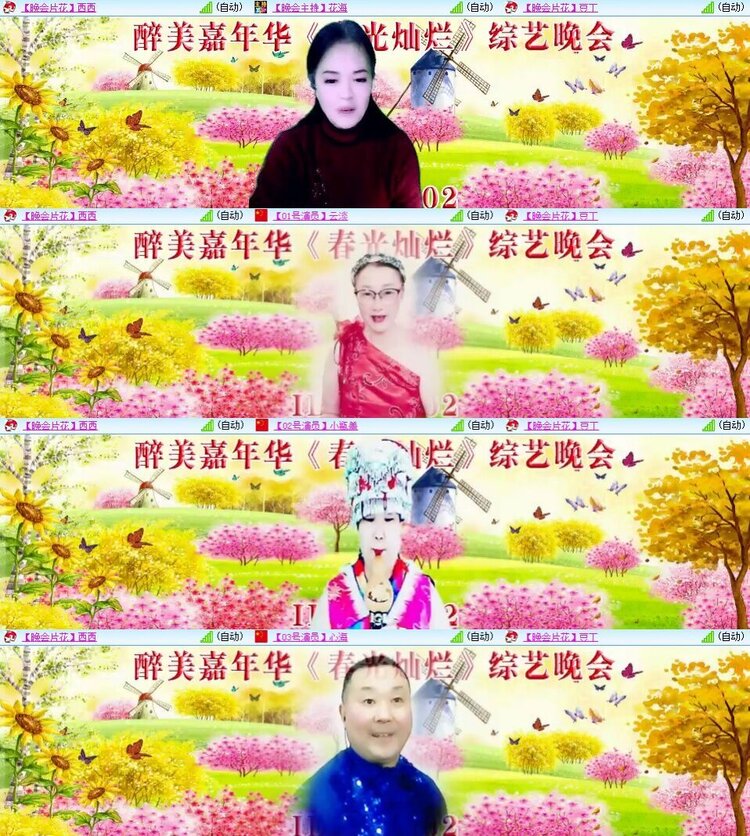 浓茶🎤V娱热点