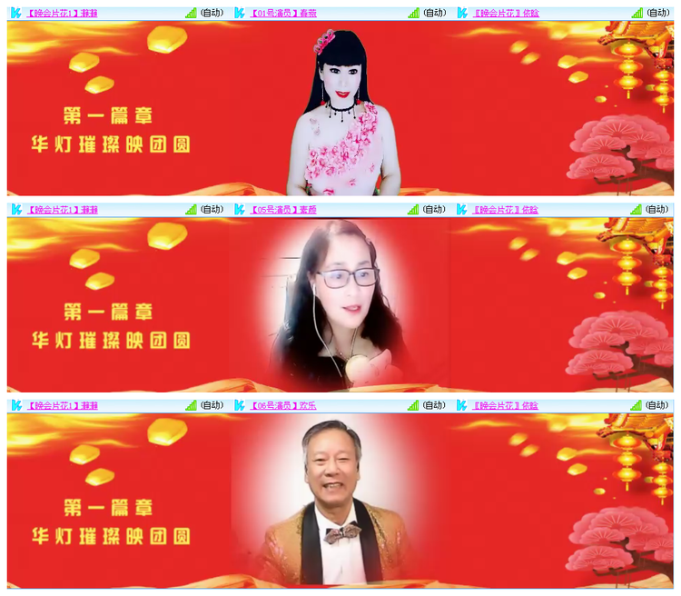 小路🎤V娱热点