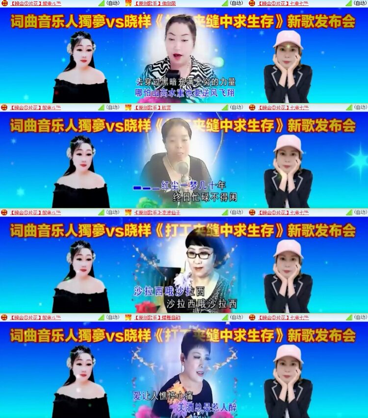 杜影🎤V娱热点