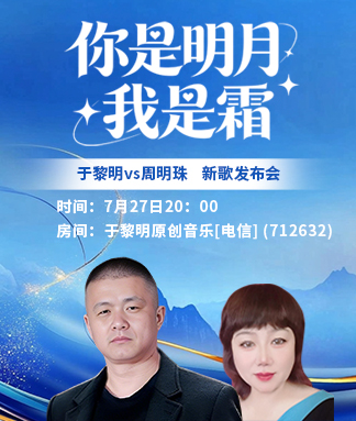 云中云🎤V娱热点