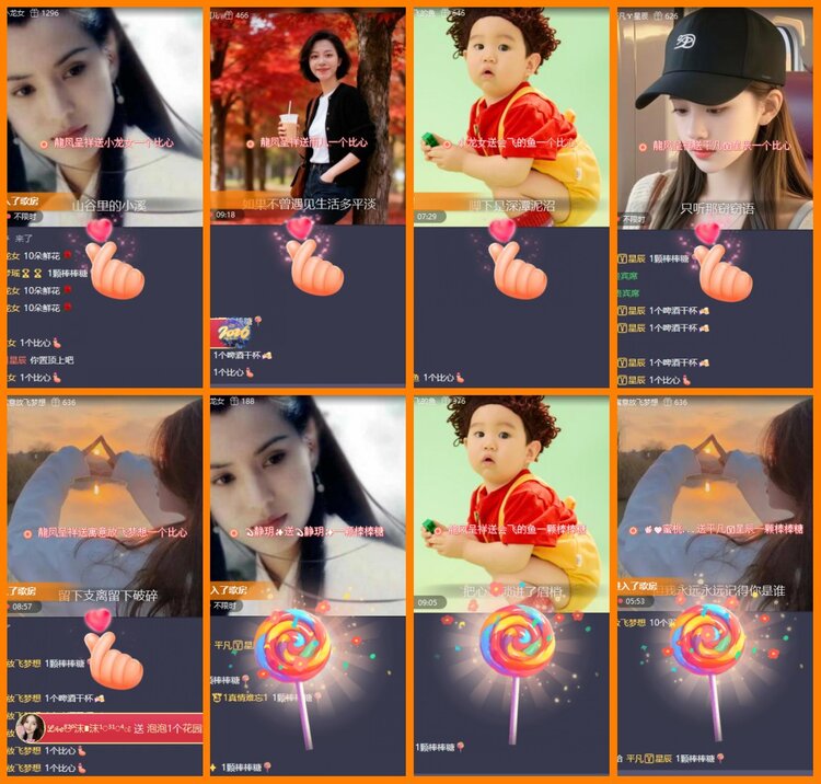 安然🎤V娱热点