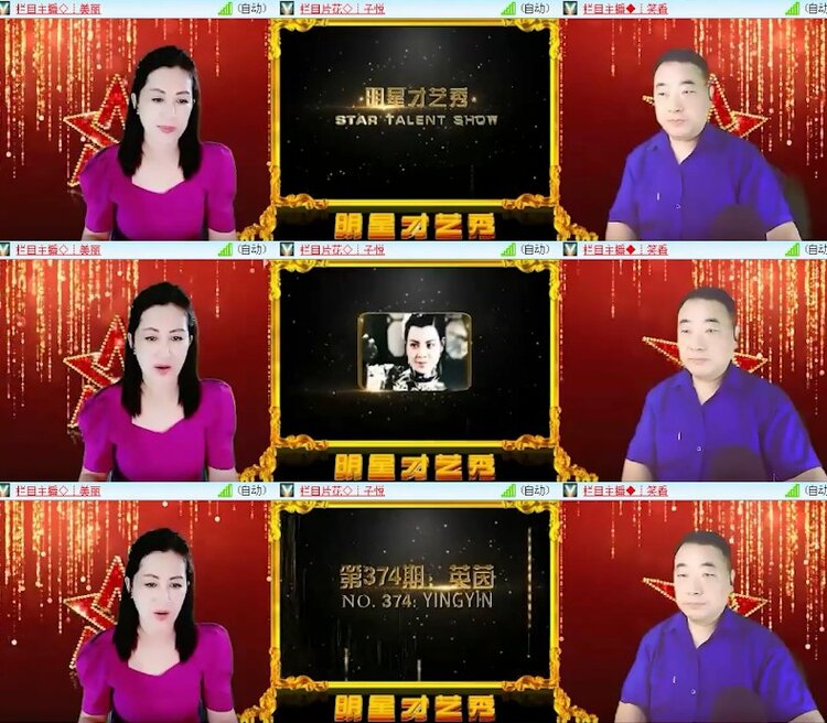 杜影🎤V娱热点