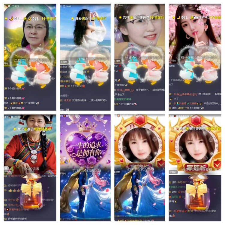 浓茶🎤V娱热点