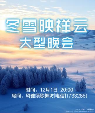 无言🎤V娱热点