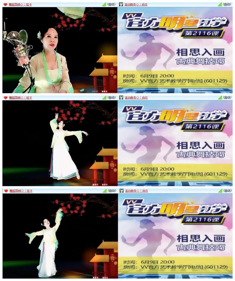 南风🎤V娱热点