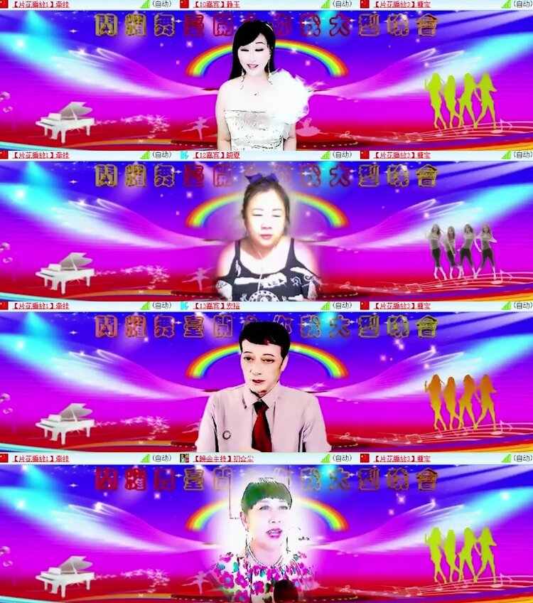 杜影🎤V娱热点