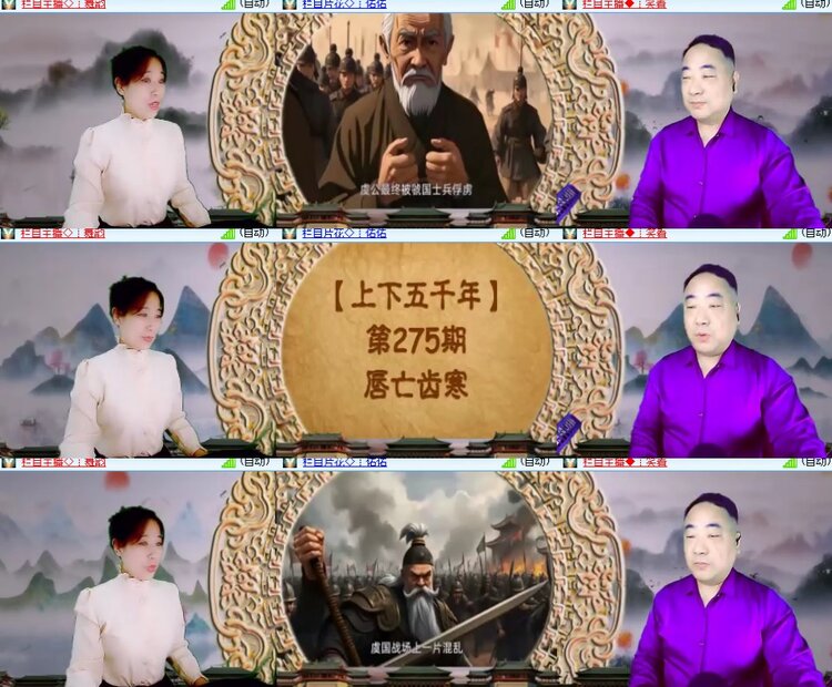 卓然🎤V娱热点