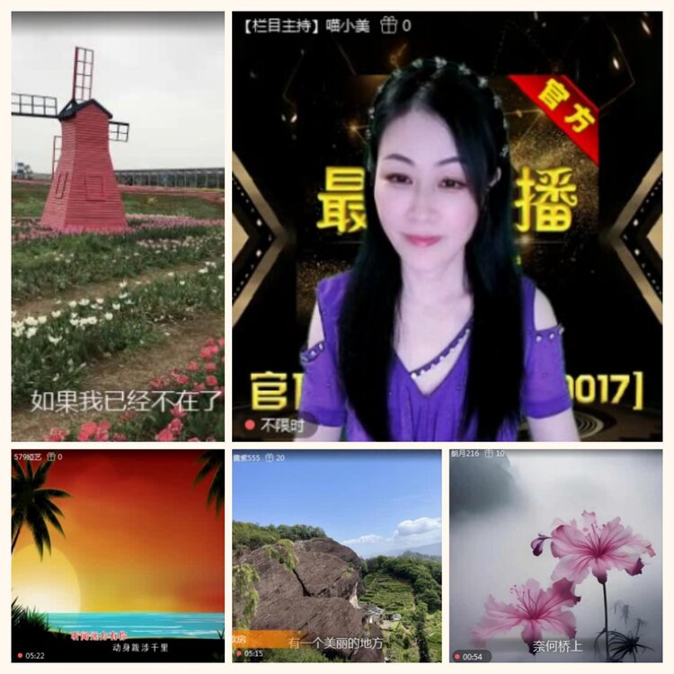 落雪🎤V娱热点