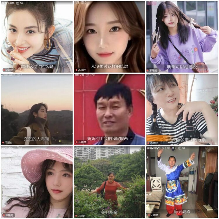 思点🎤V娱热点