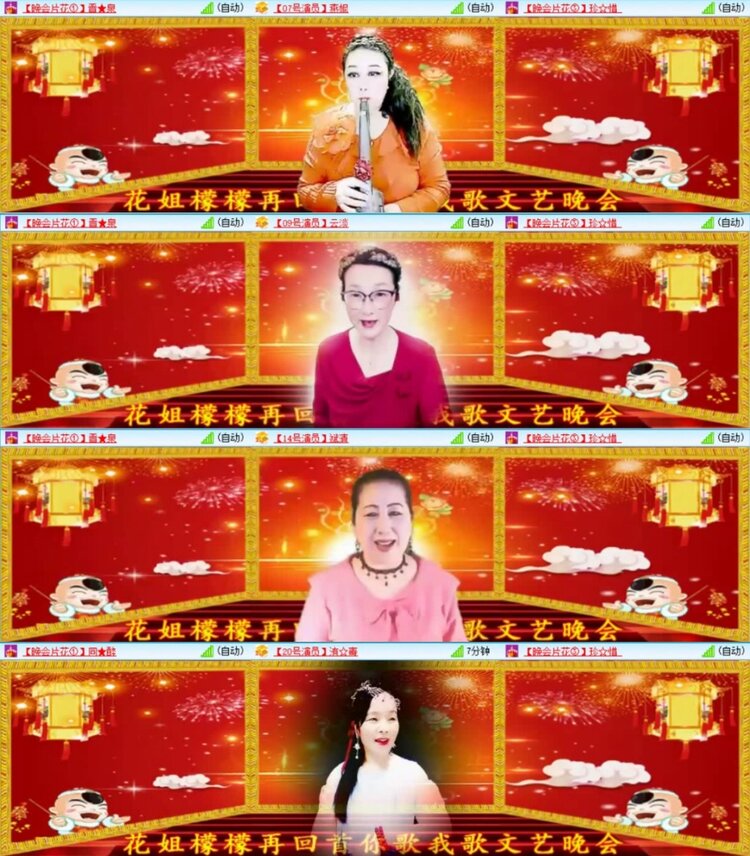 云中云🎤V娱热点