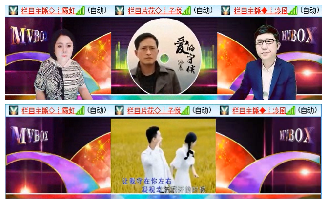 小路🎤V娱热点