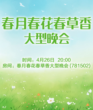 背影🎤V娱热点