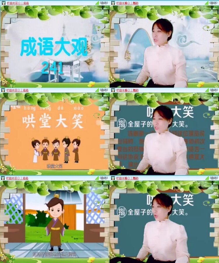 云中云🎤V娱热点