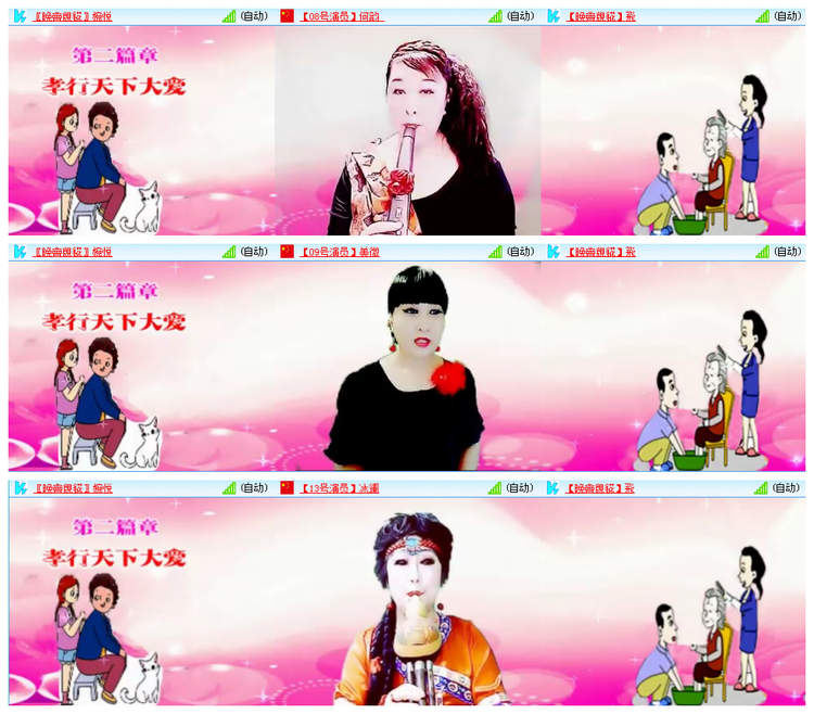风景🎤V娱热点