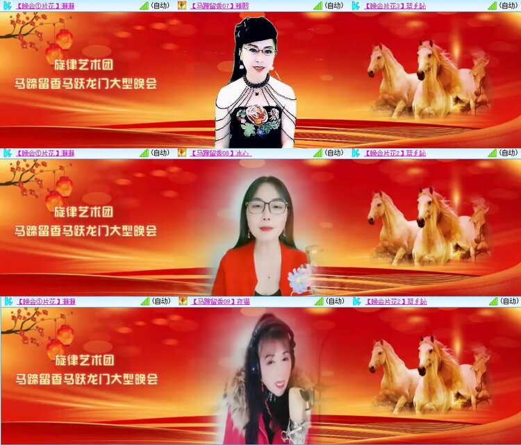 浓茶🎤V娱热点