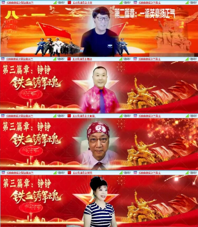 苏苏🎤V娱热点