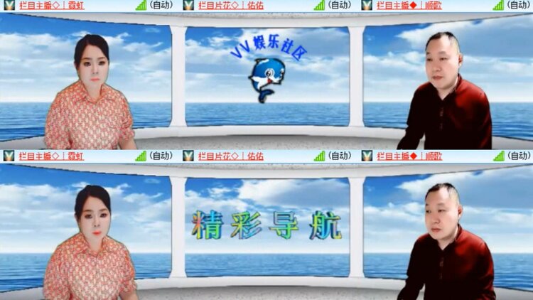 心玫🎤V娱热点