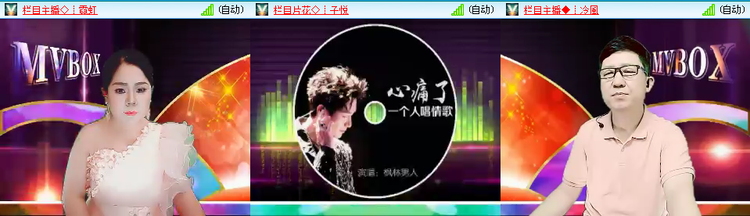 愉悦🎤V娱热点