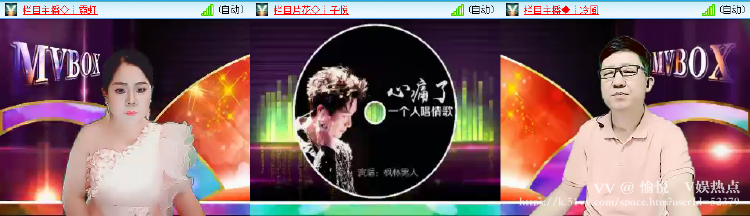 愉悦🎤V娱热点