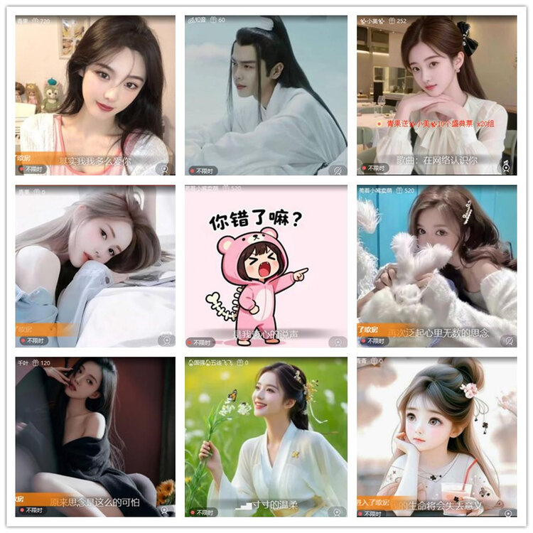 雪儿🎤V娱热点